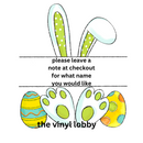 Boy Easter Sublimation Print for kids t-shirts